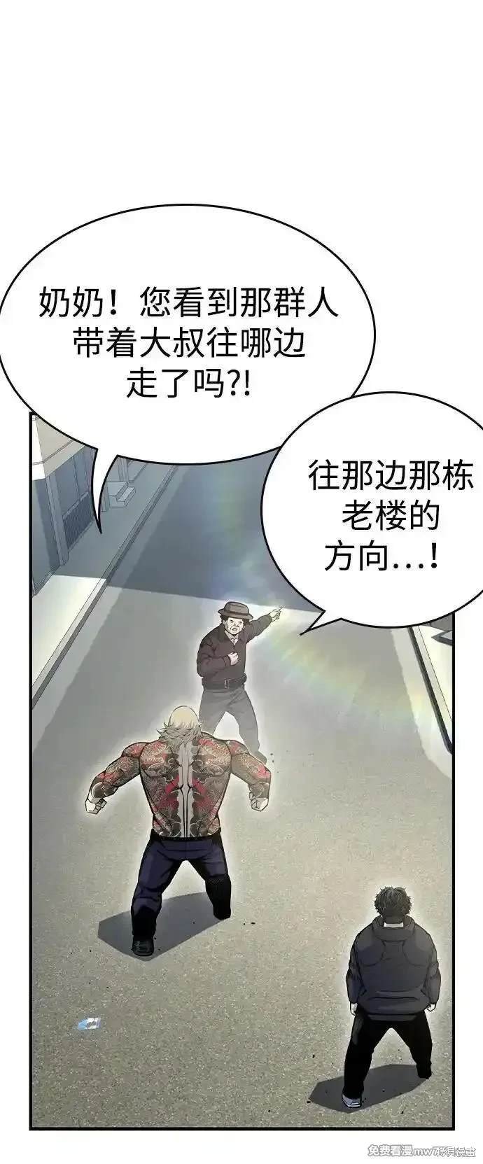 第98话