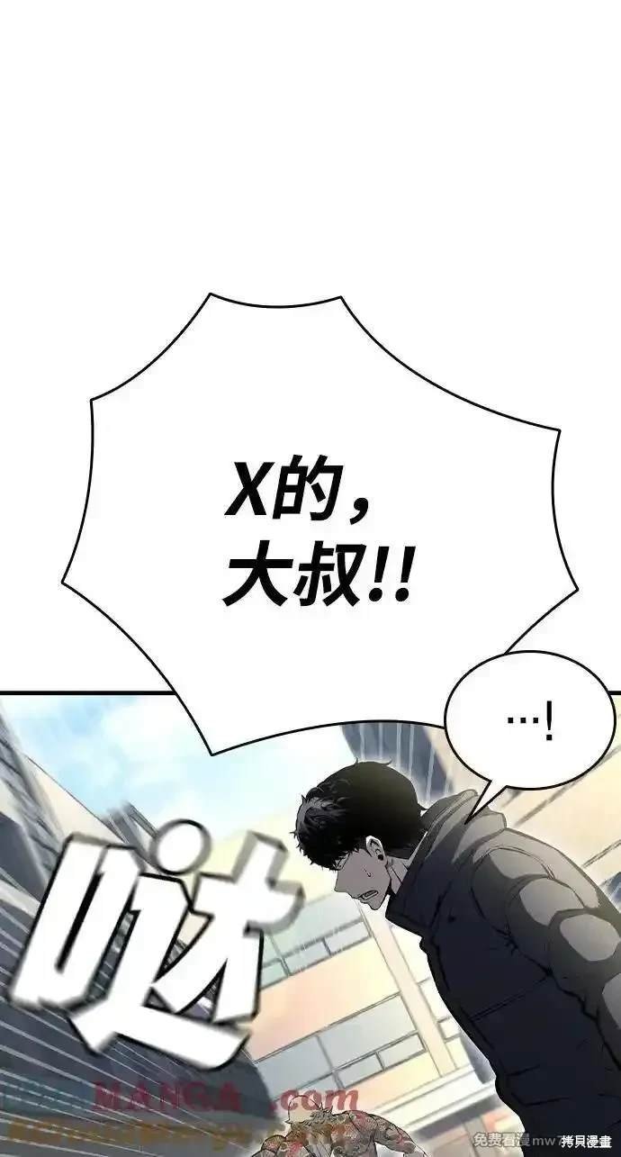 第98话