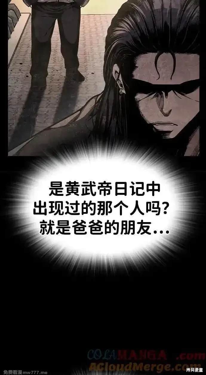 第98话