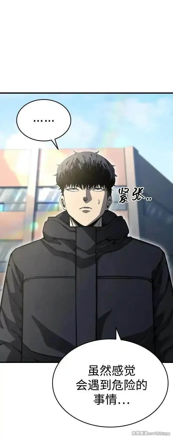 第98话