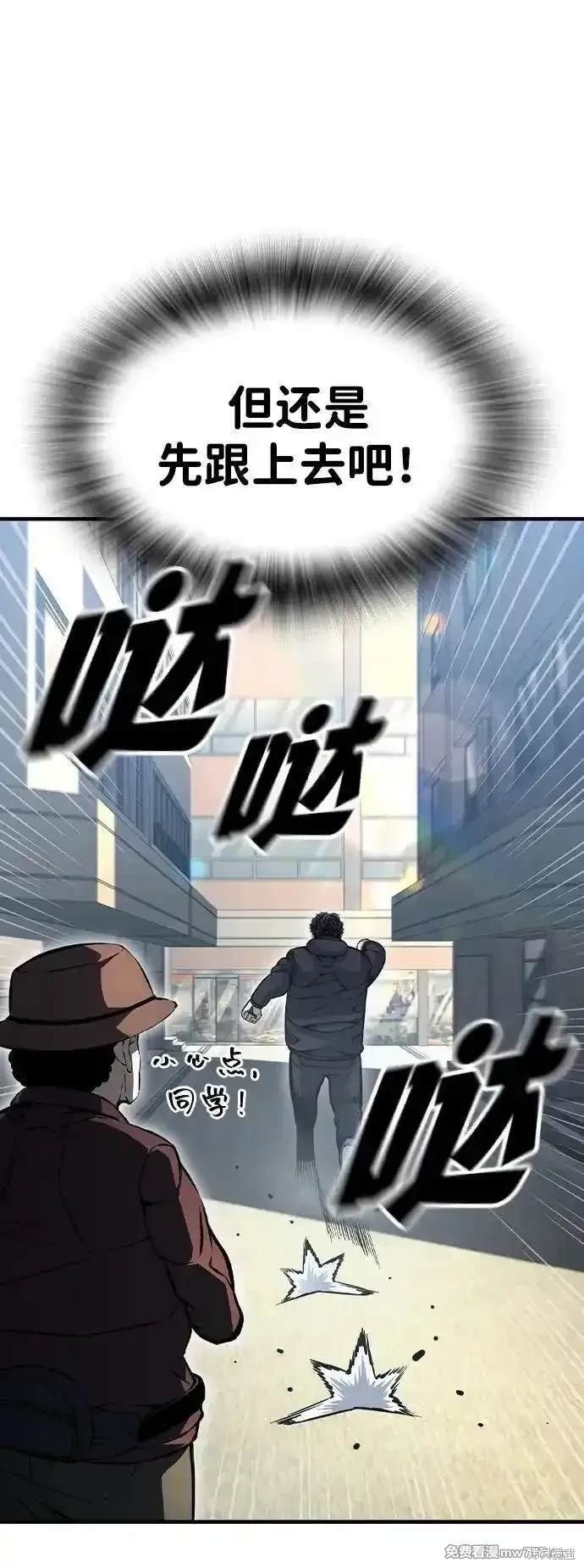 第98话