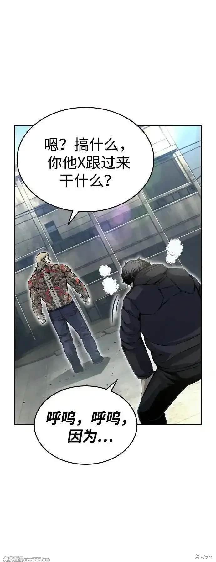 第98话