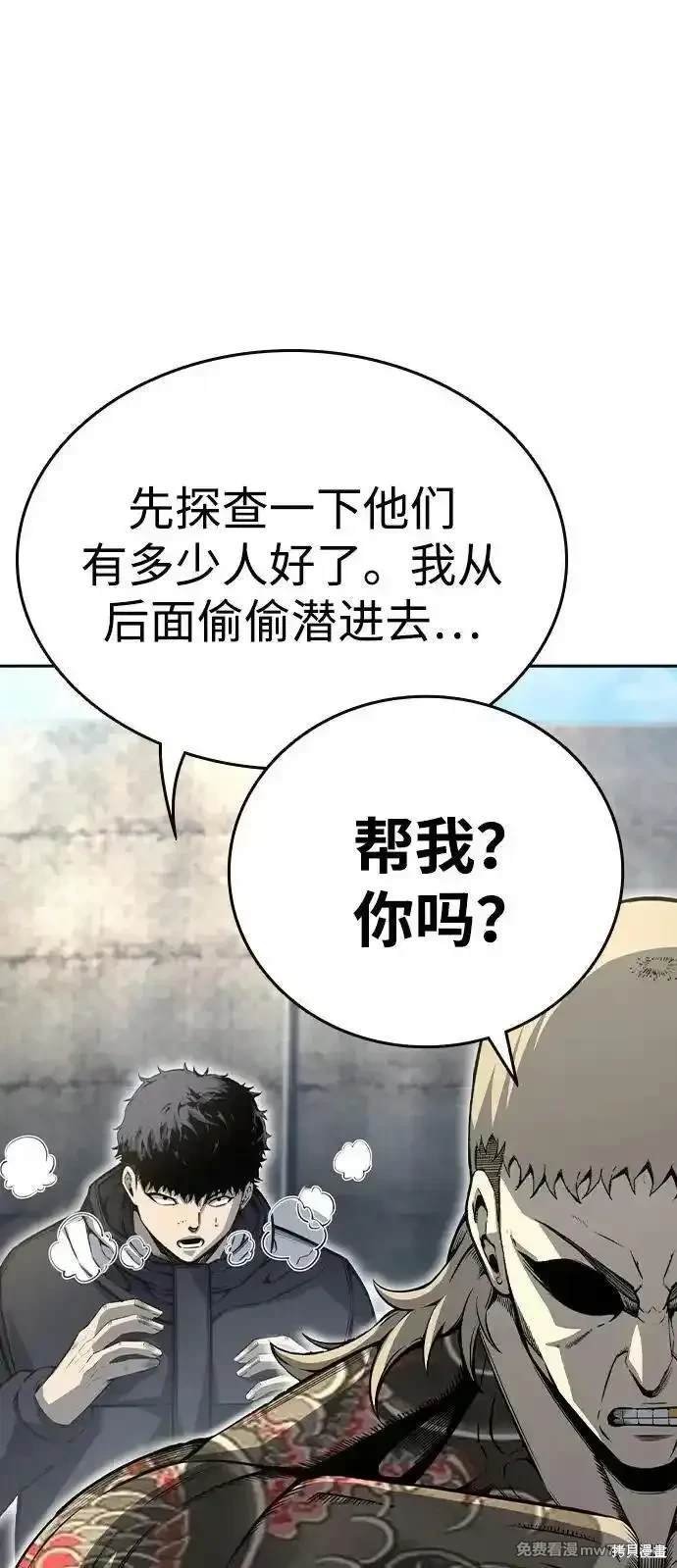 第98话
