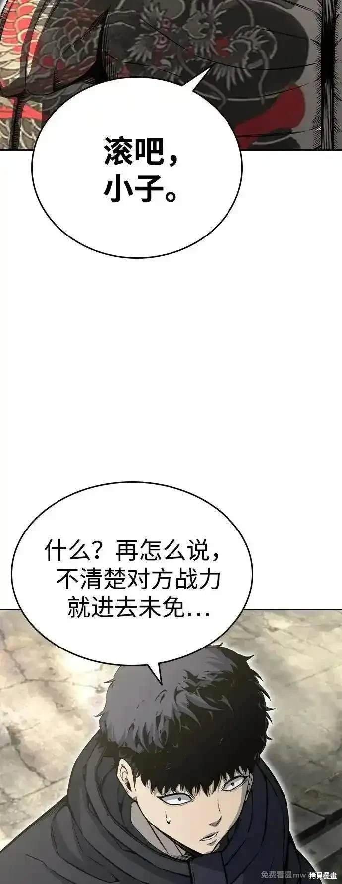 第98话