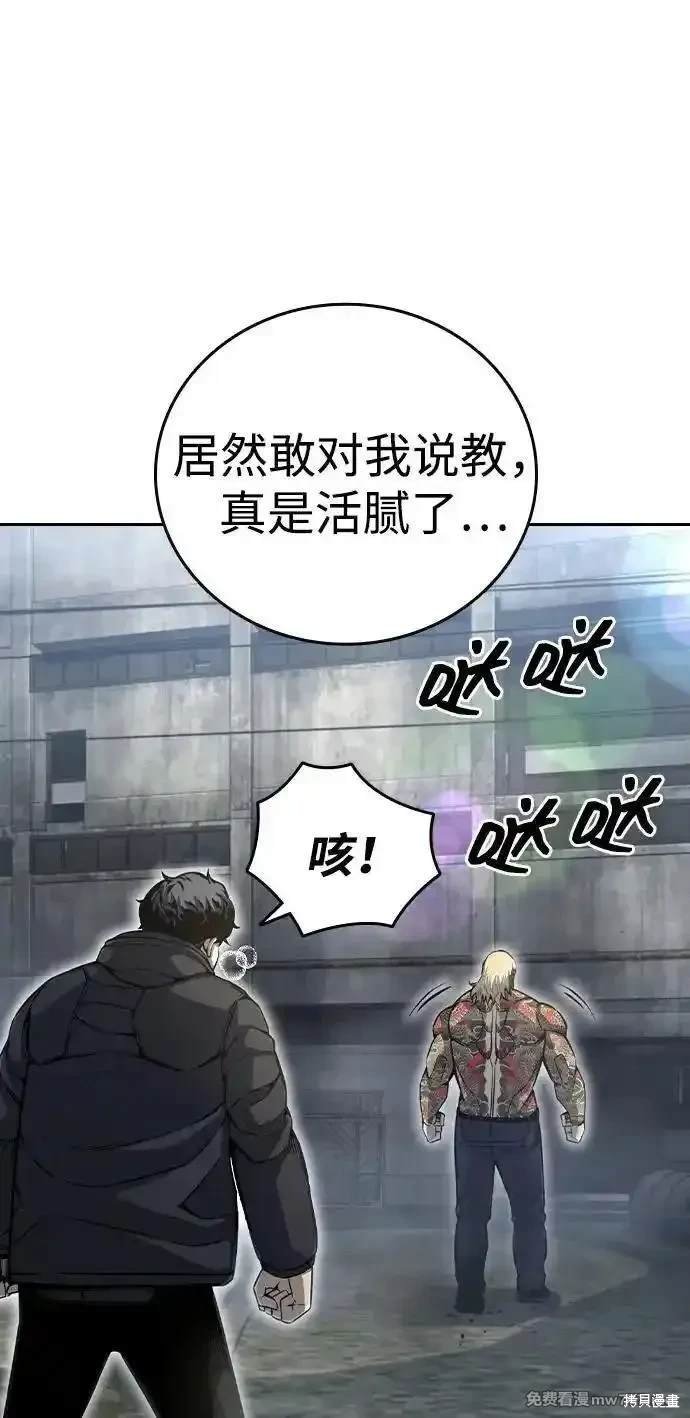 第98话