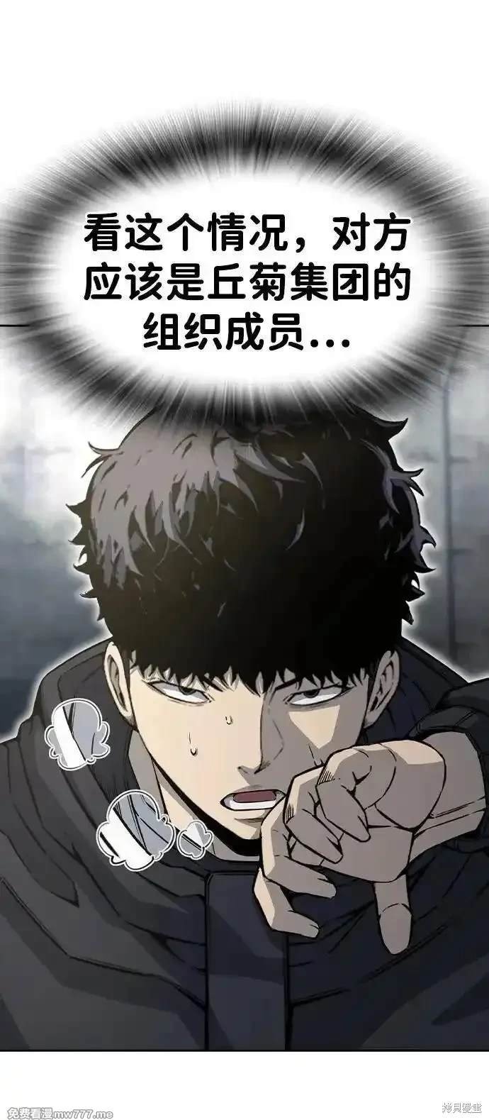 第98话