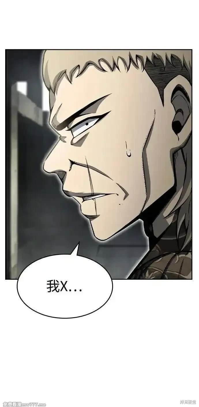 第98话