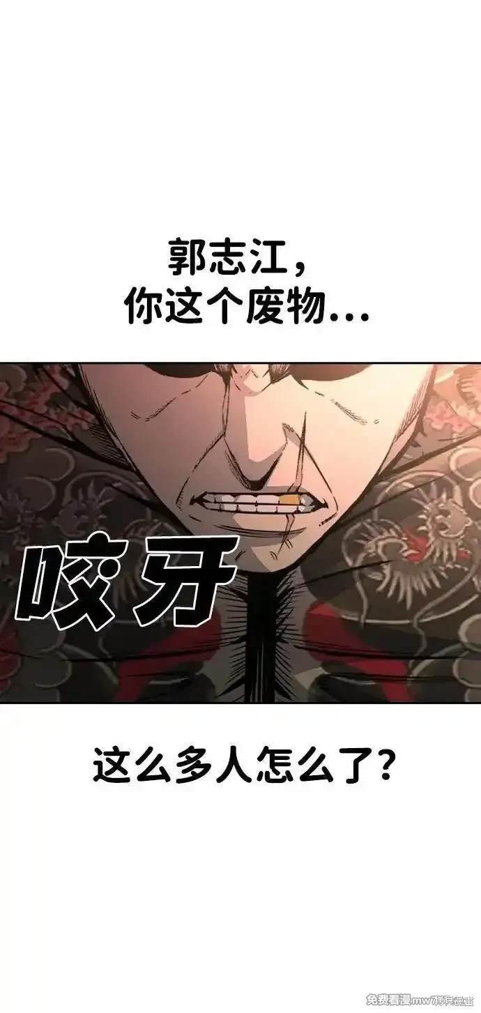 第98话