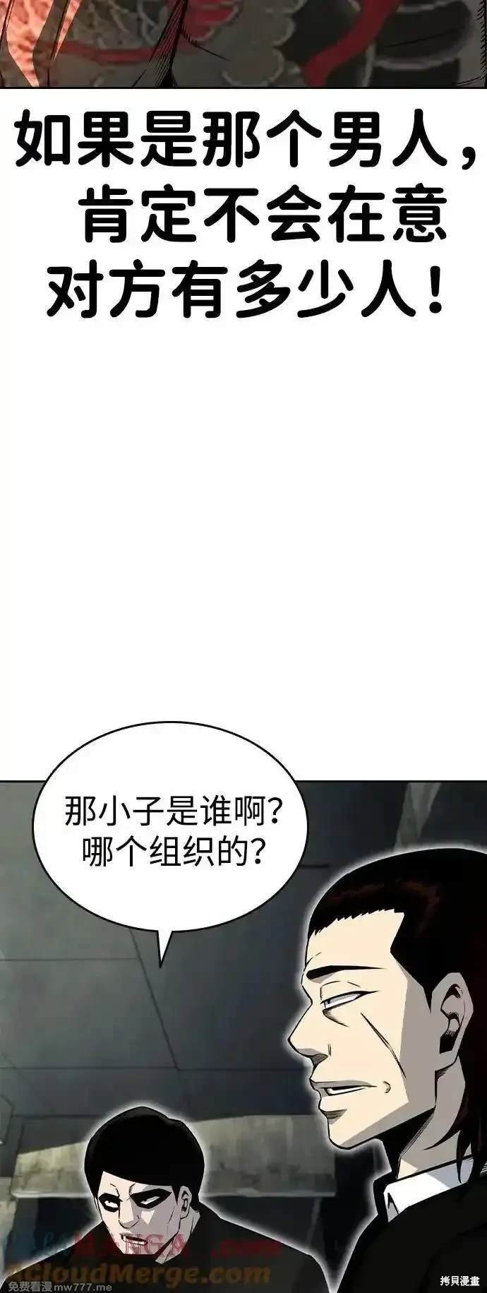 第98话