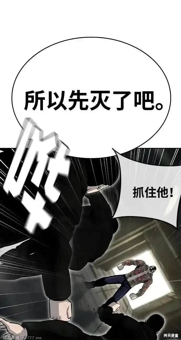 第98话