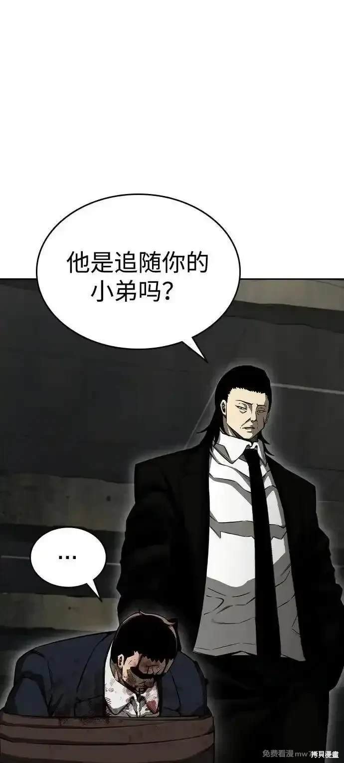 第98话