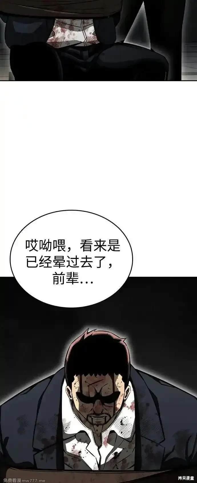 第98话