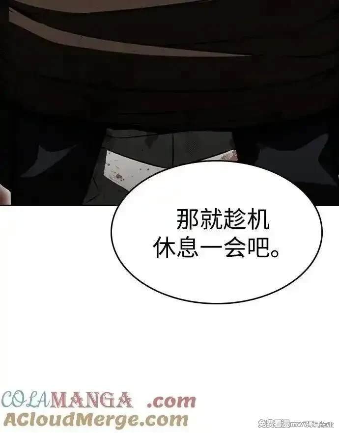 第98话