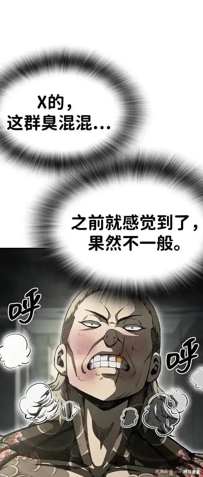 第98话
