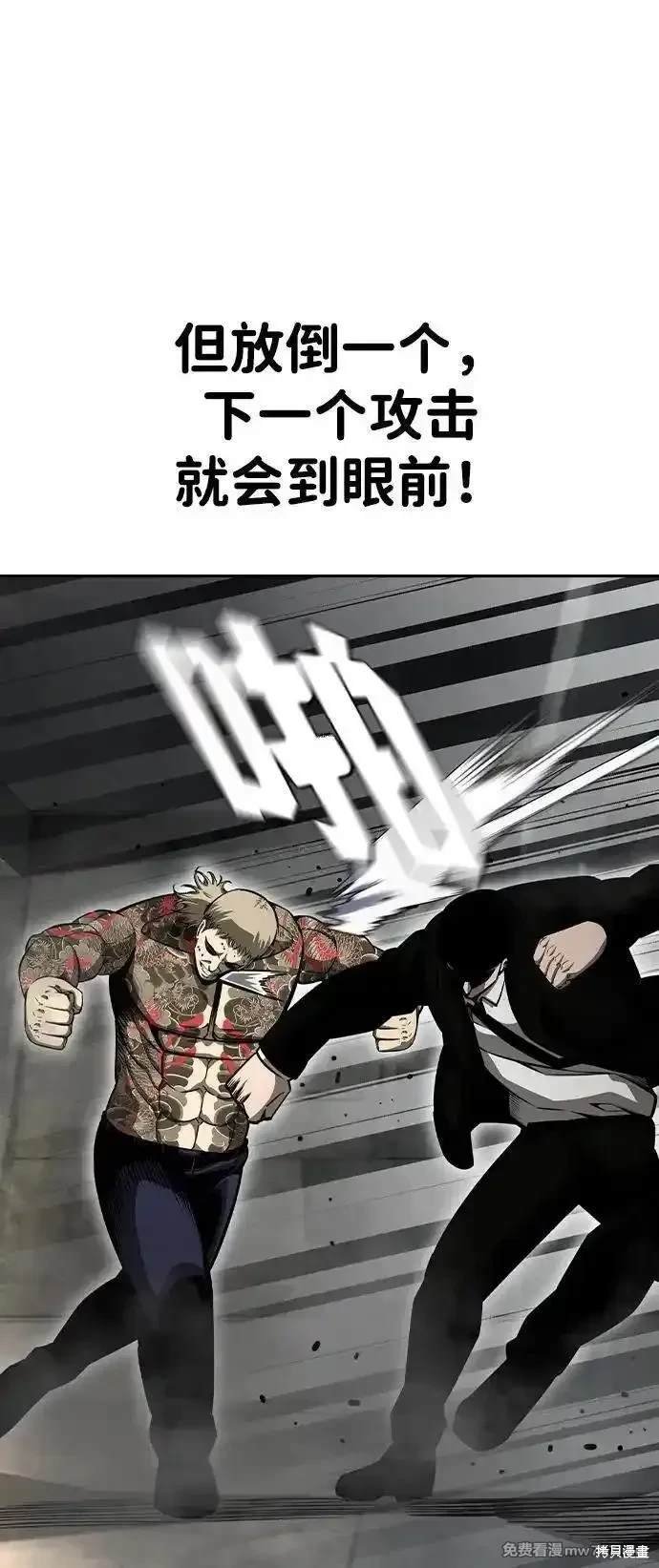 第98话