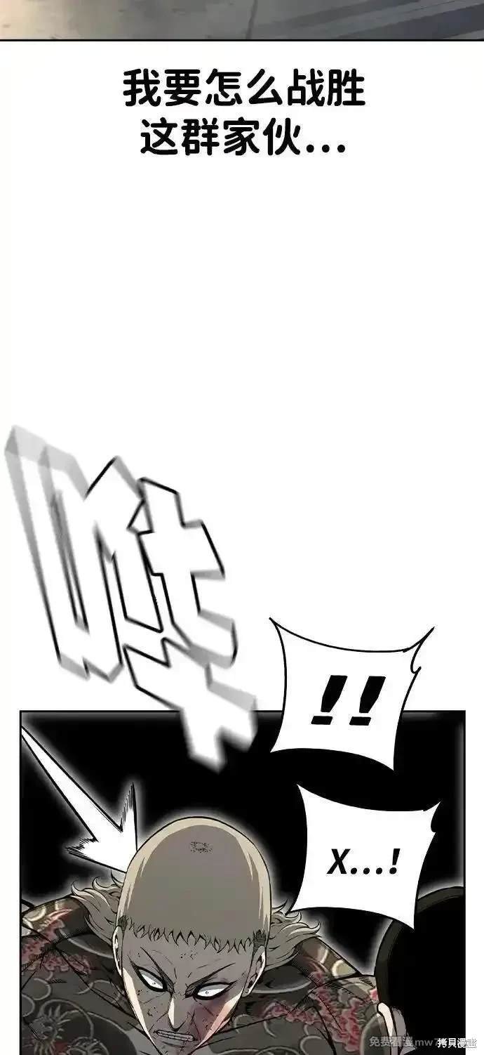 第98话