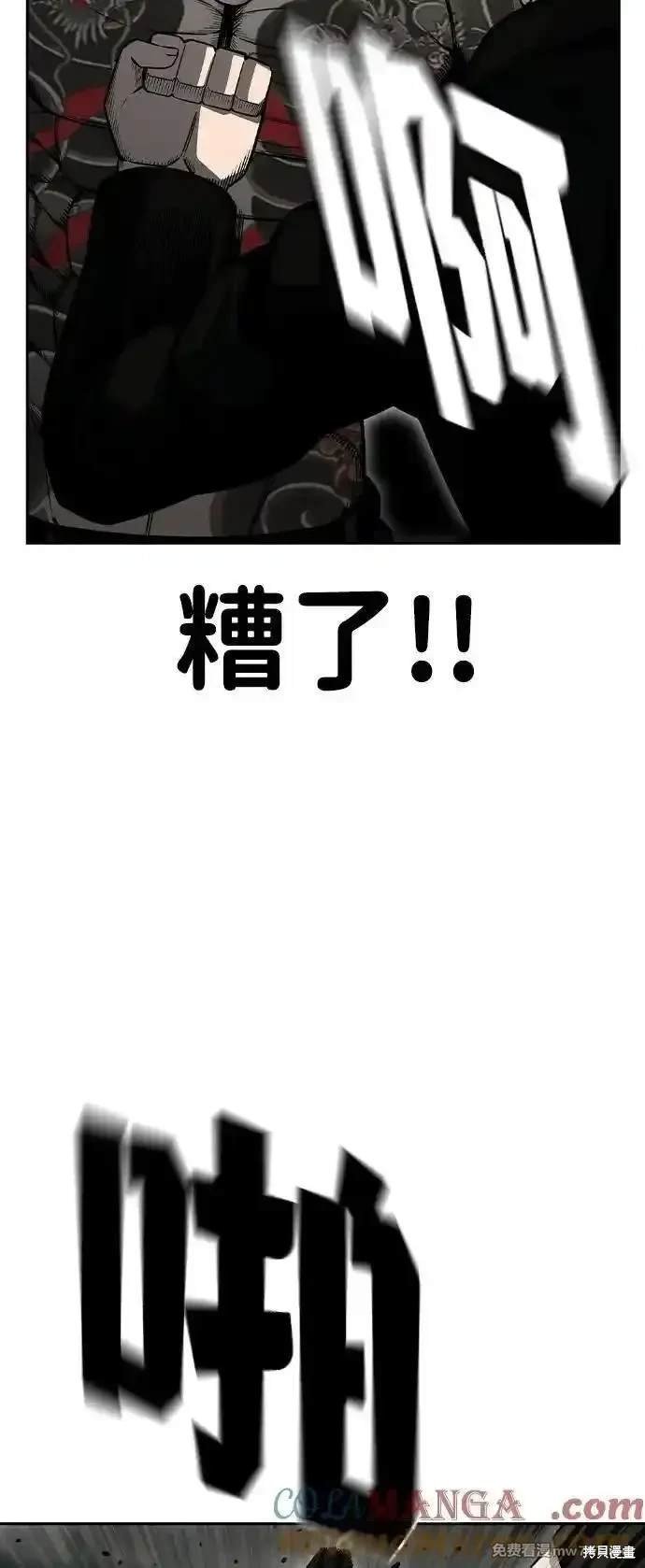 第98话