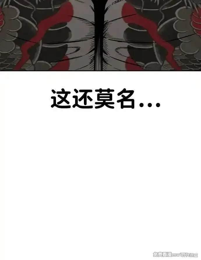 第98话