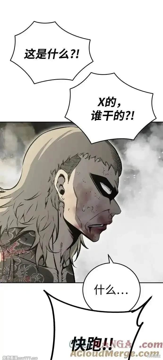 第98话