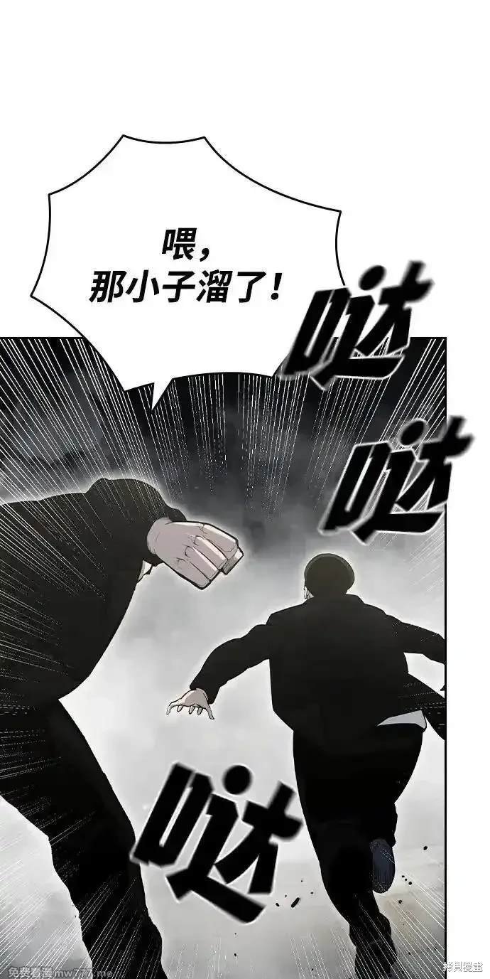 第98话