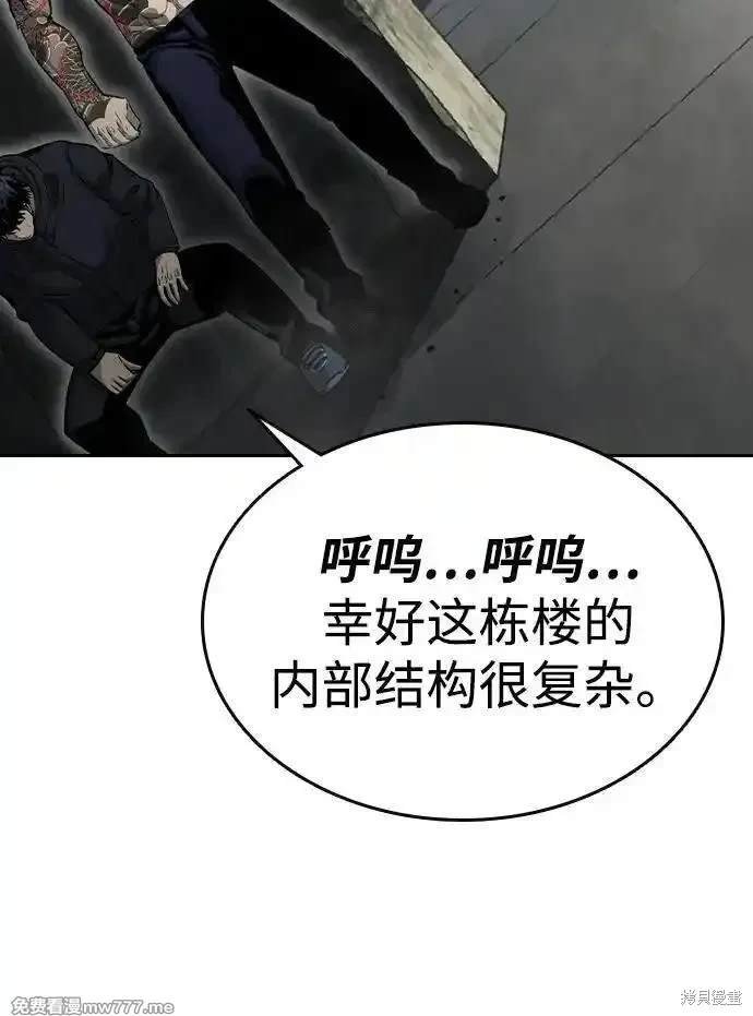 第98话