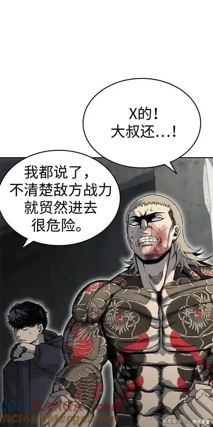 第98话