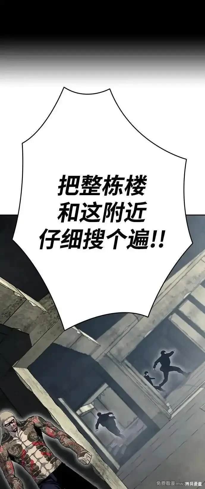 第99话