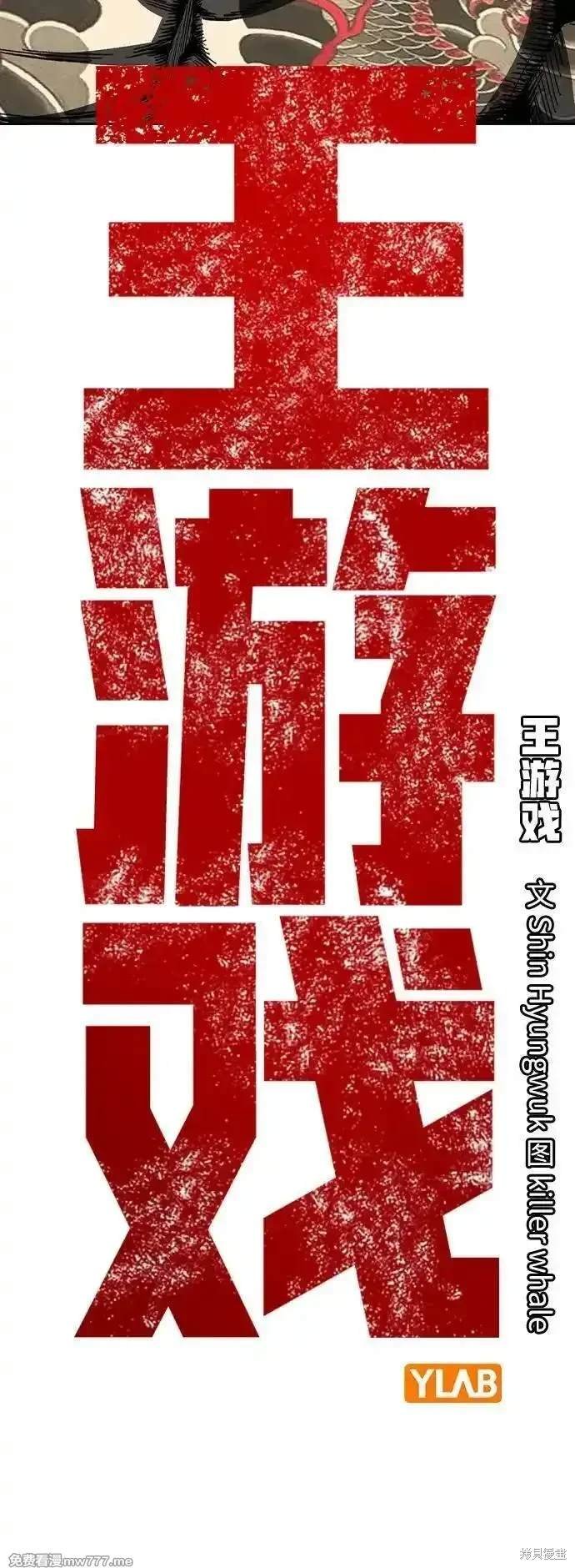 第99话
