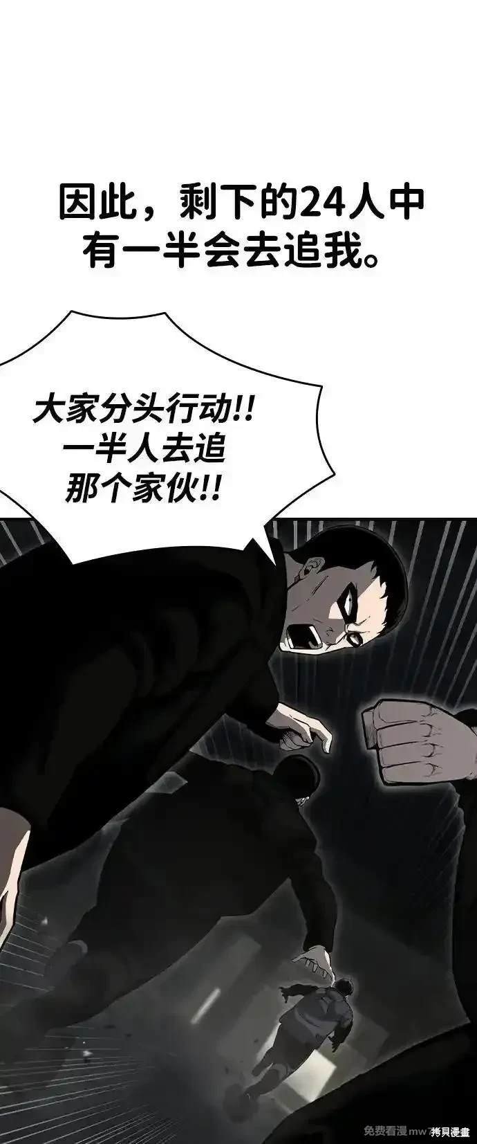 第99话