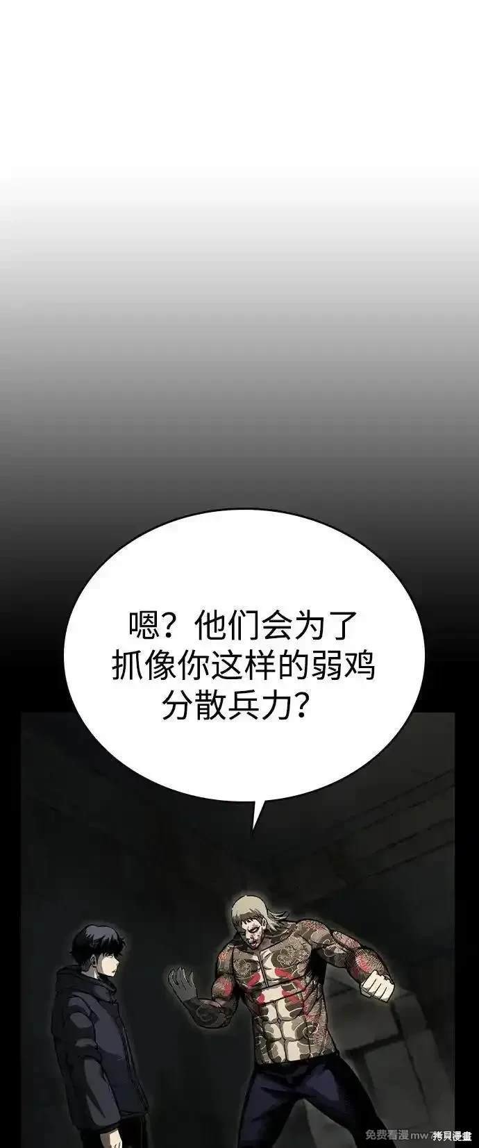 第99话