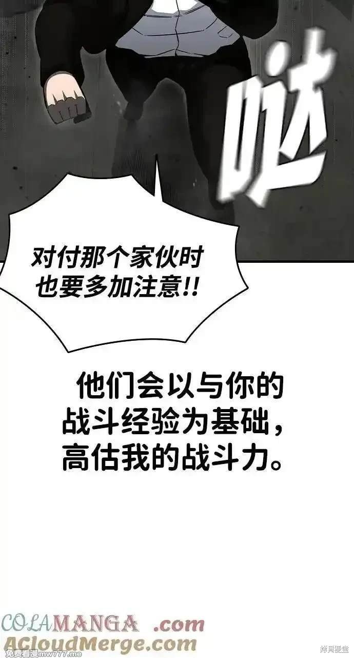第99话
