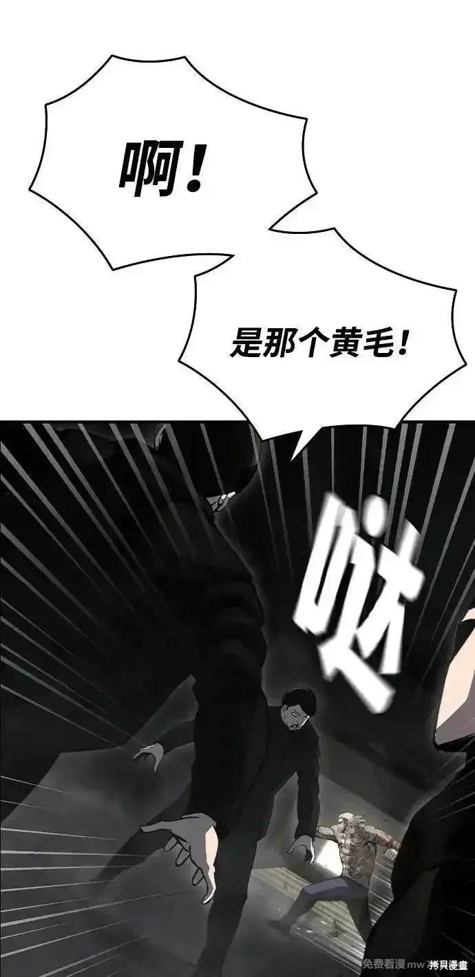 第99话