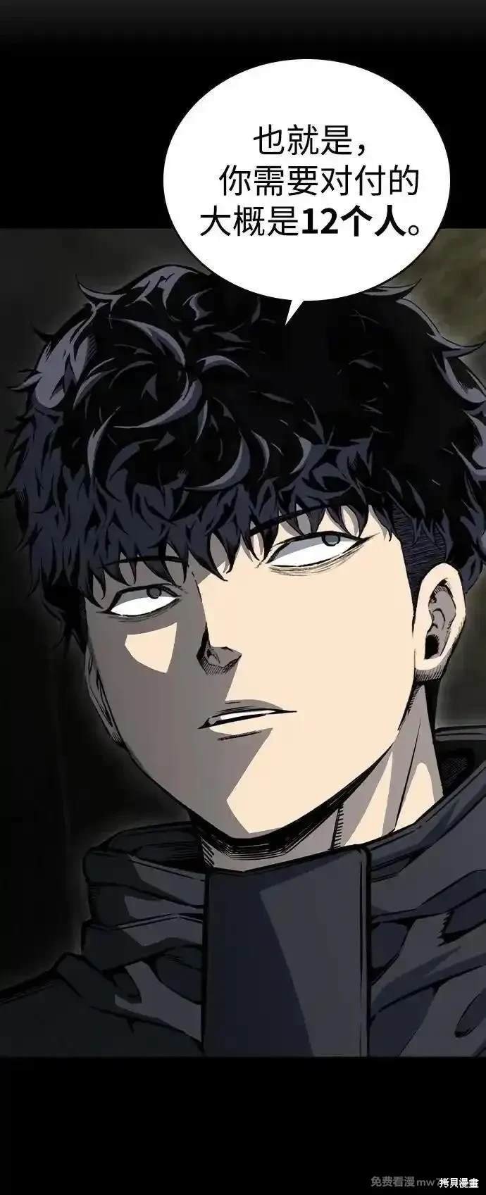 第99话