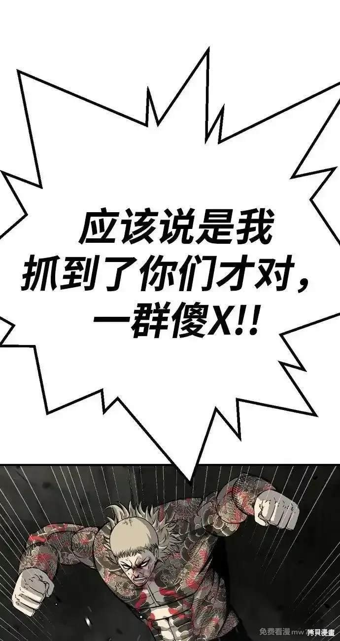 第99话