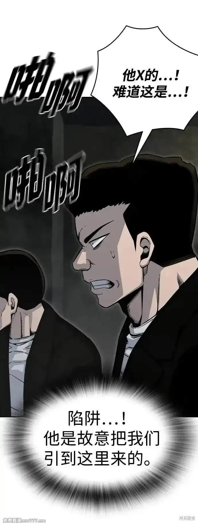 第99话