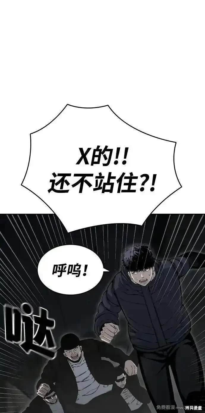 第99话
