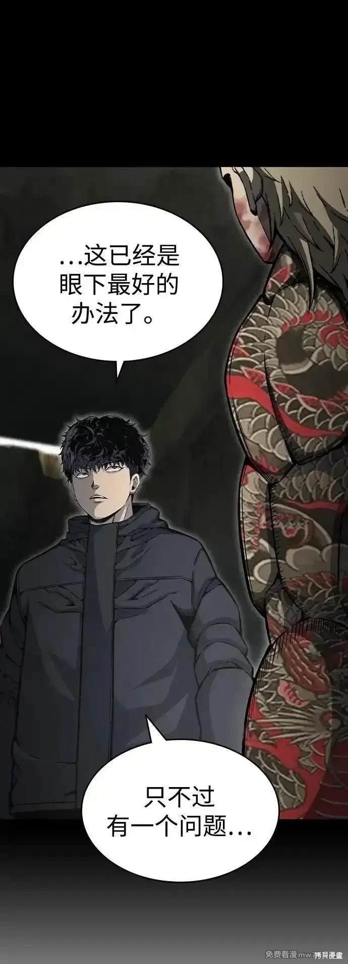 第99话