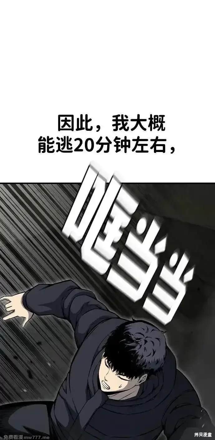 第99话