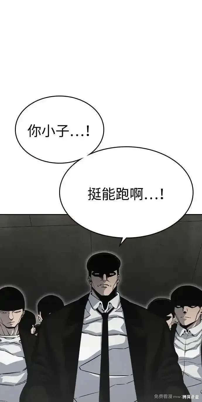 第99话
