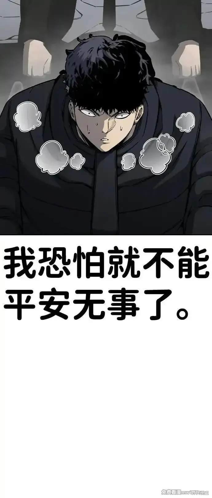 第99话