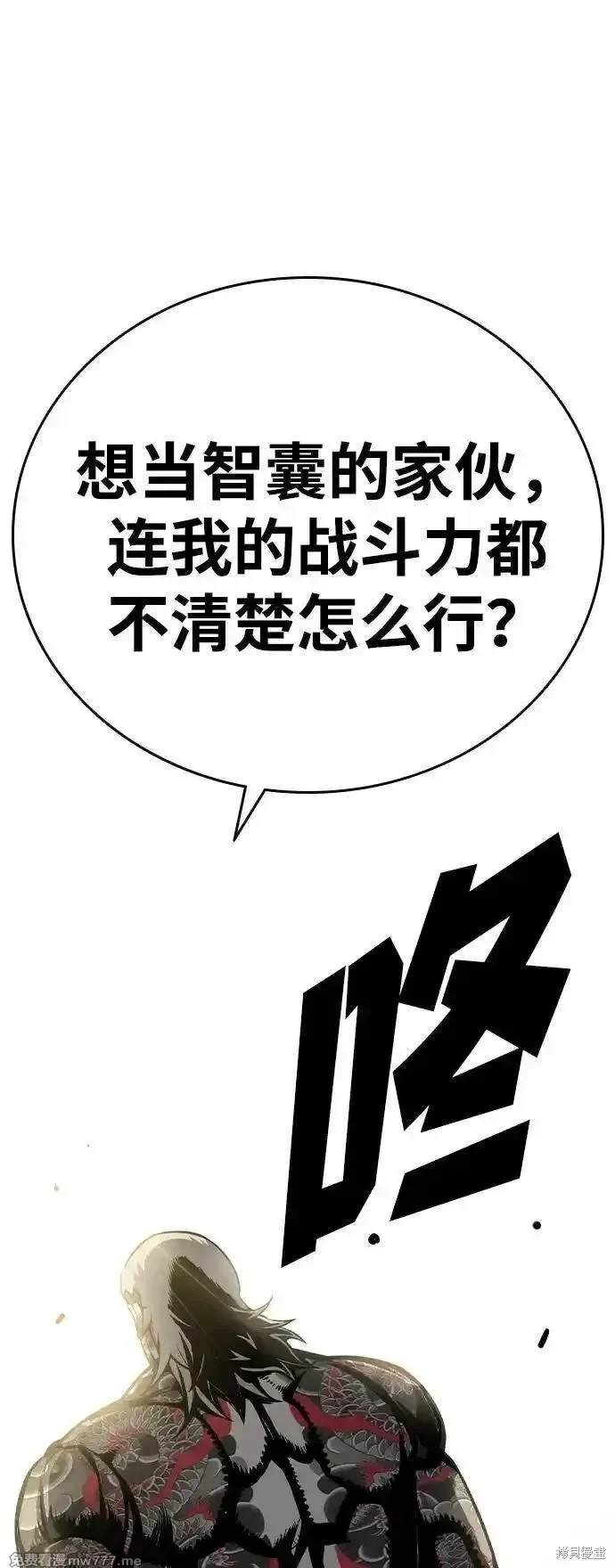 第99话