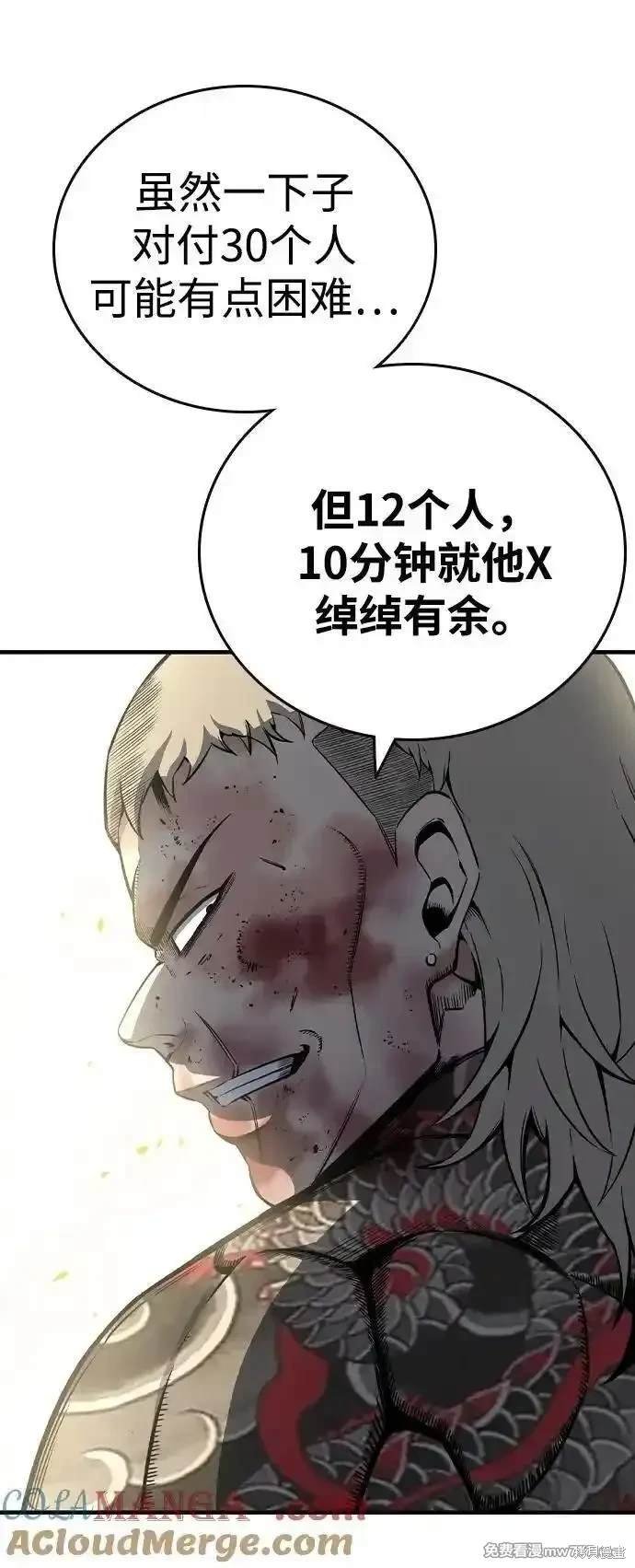 第99话