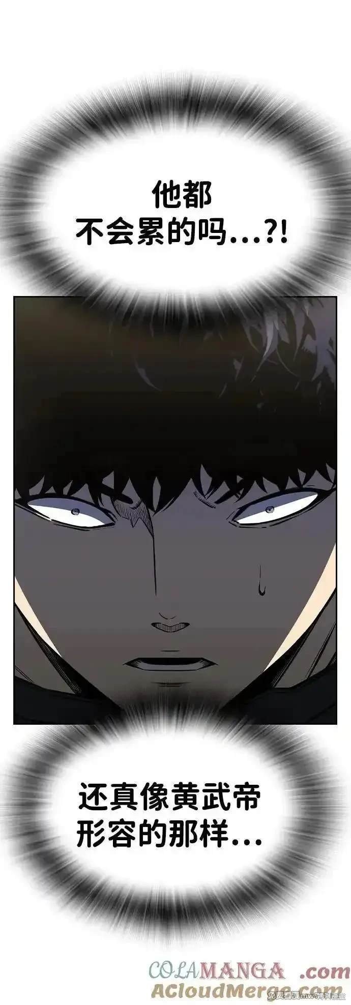 第99话