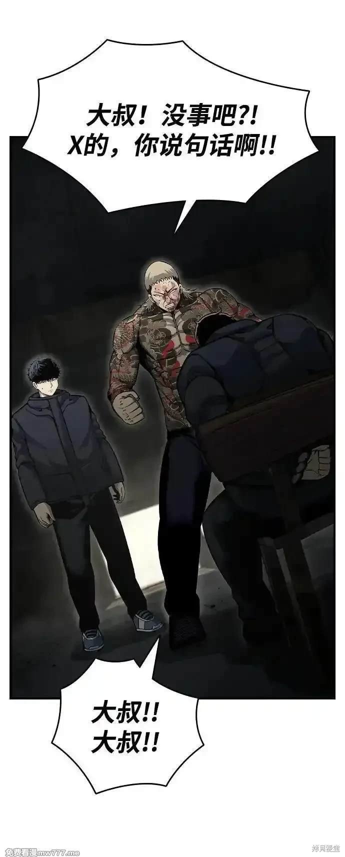 第99话