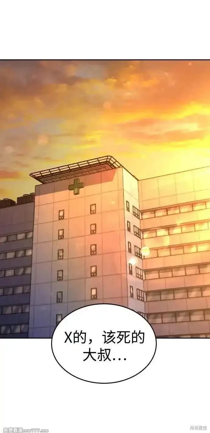 第99话