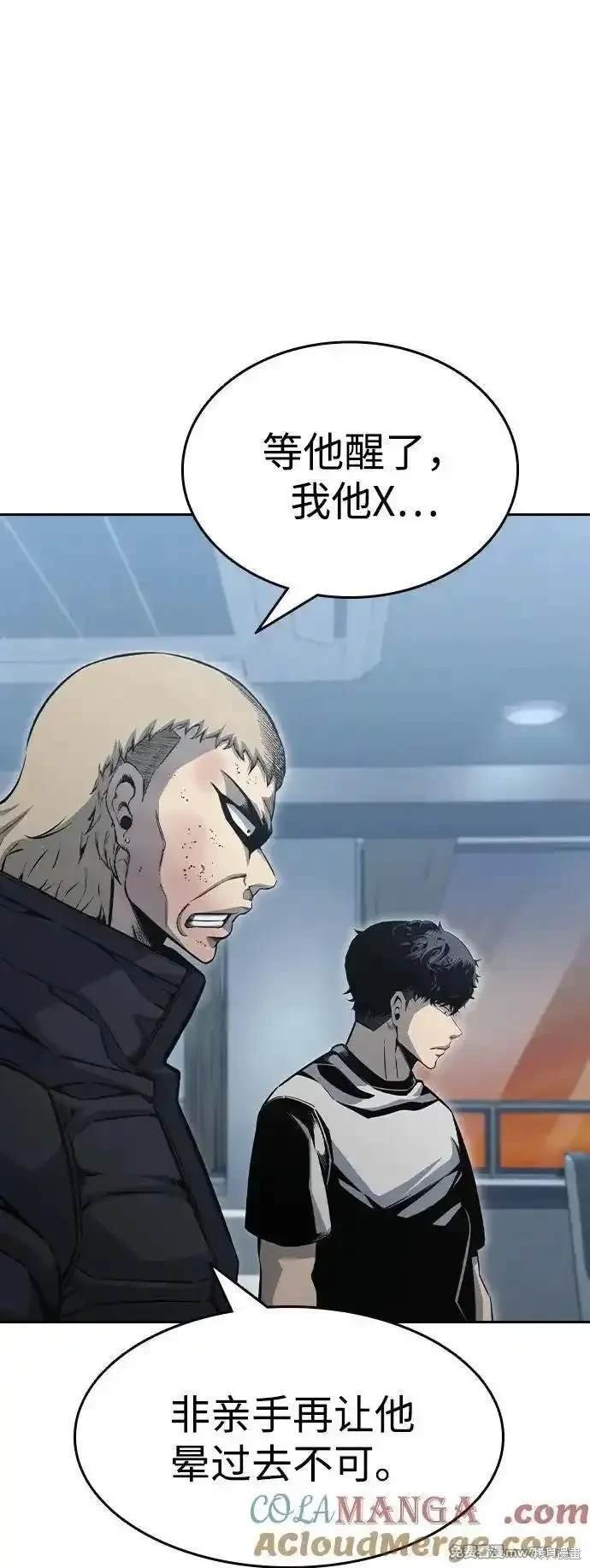 第99话