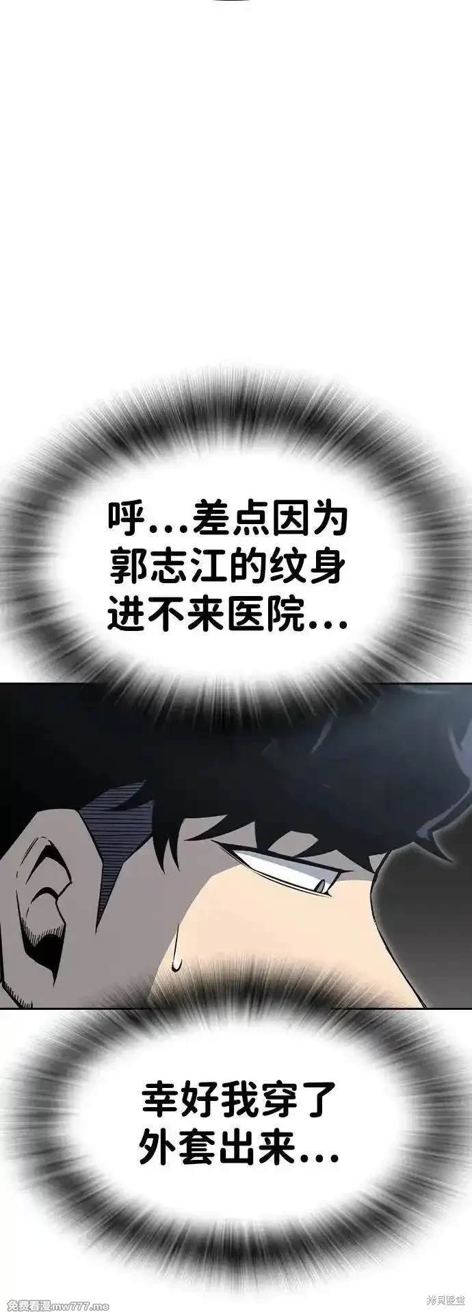 第99话