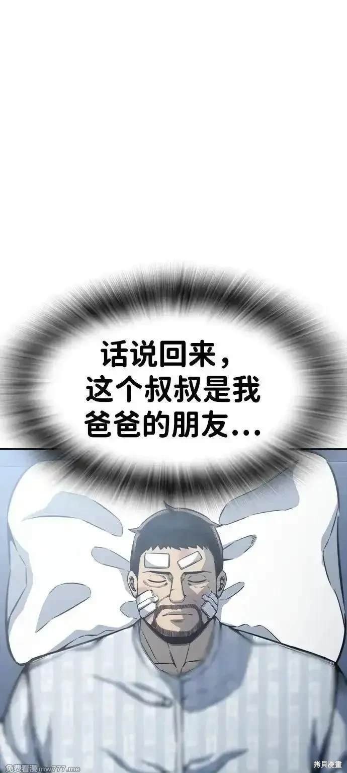 第99话