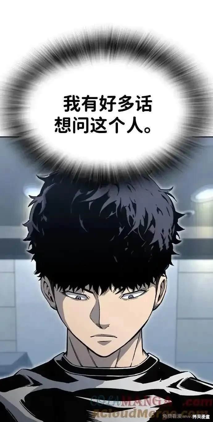 第99话