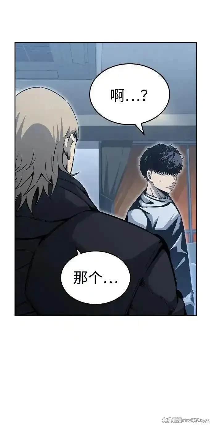 第99话